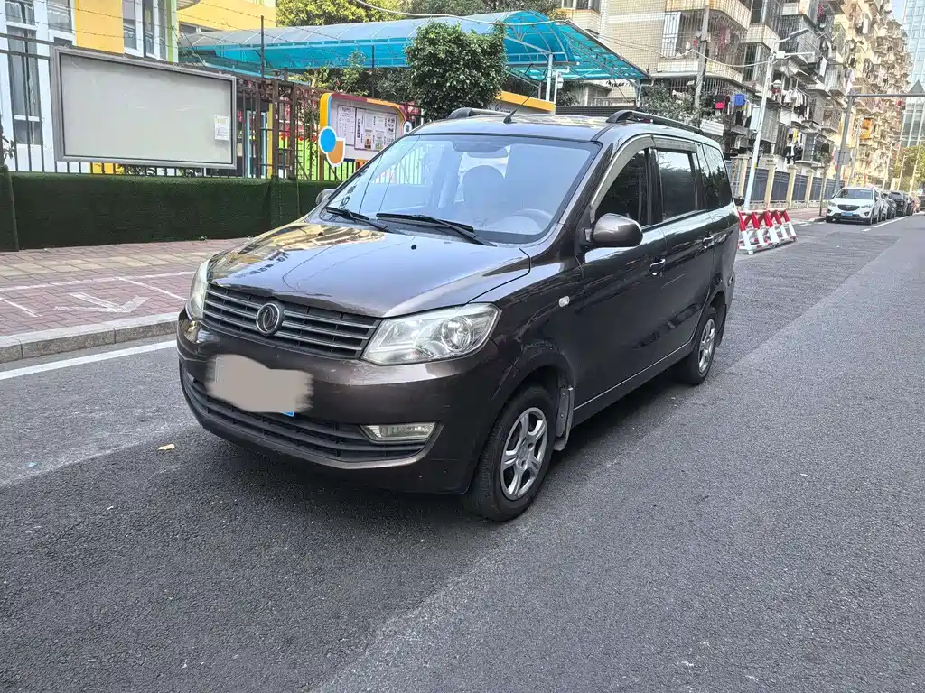 Fengguang Fengguang 330 2016