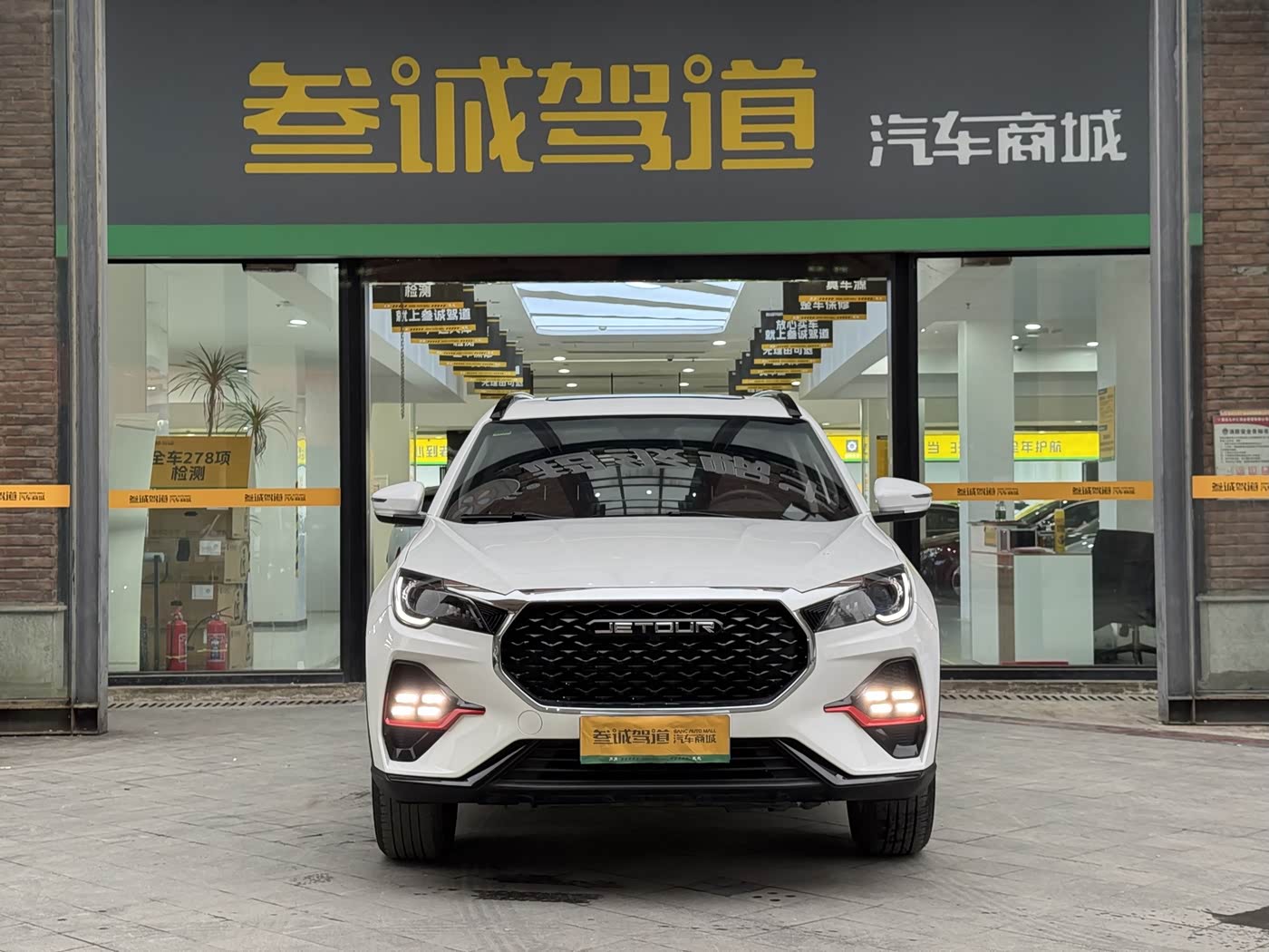 Jetour Jetour X70 1.5 л 2024 г. Белый, пробег 17000 км