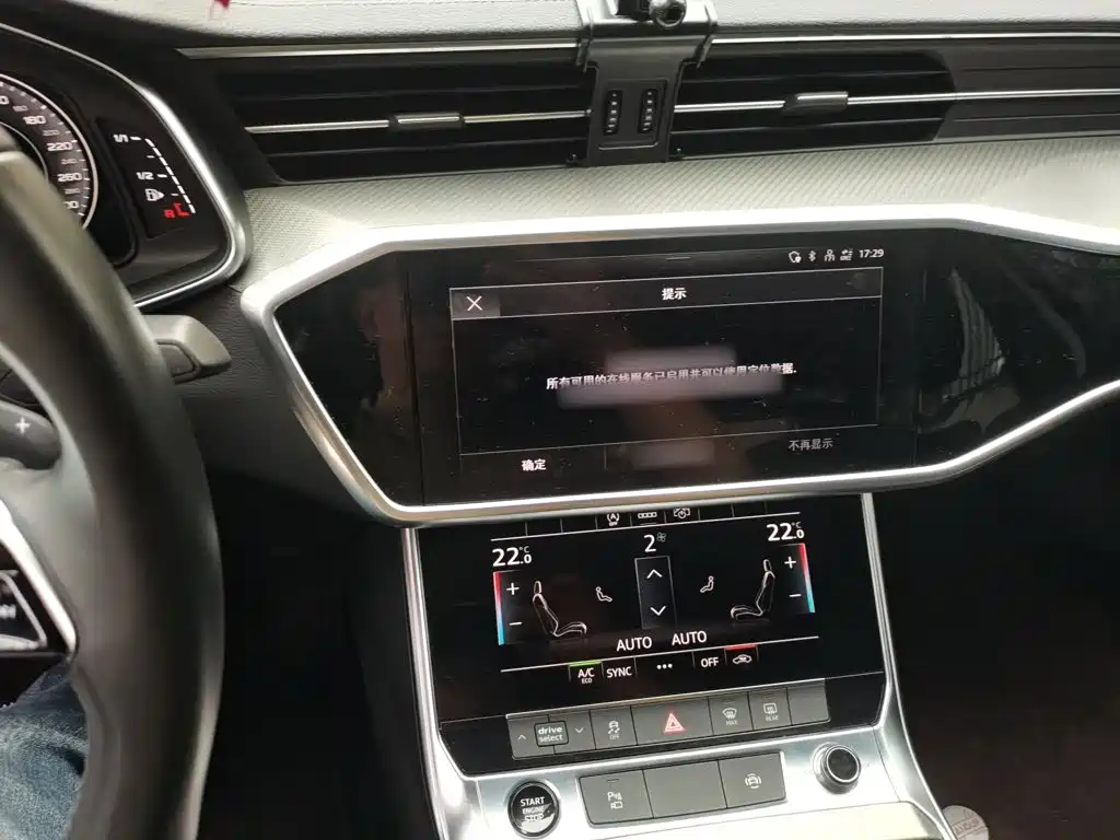 Audi A6L 2022 40 TFSI Luxury