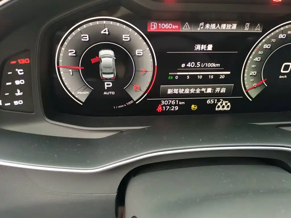 Audi A6L 2022 40 TFSI Luxury