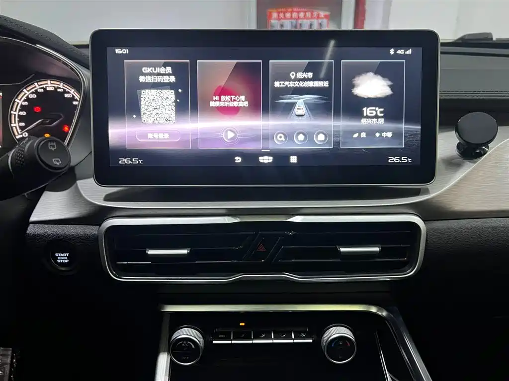 GEELY AUTOMOBILE BINYUE