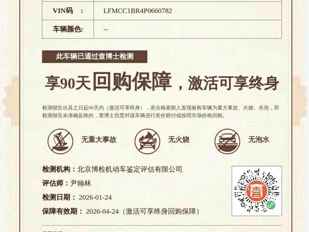 TOYOTA COROLLA SHARP AMPLIFIER