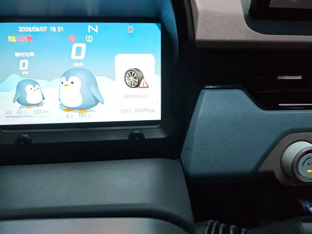 Chery QQ QQ Ice Cream — миниатюра 8