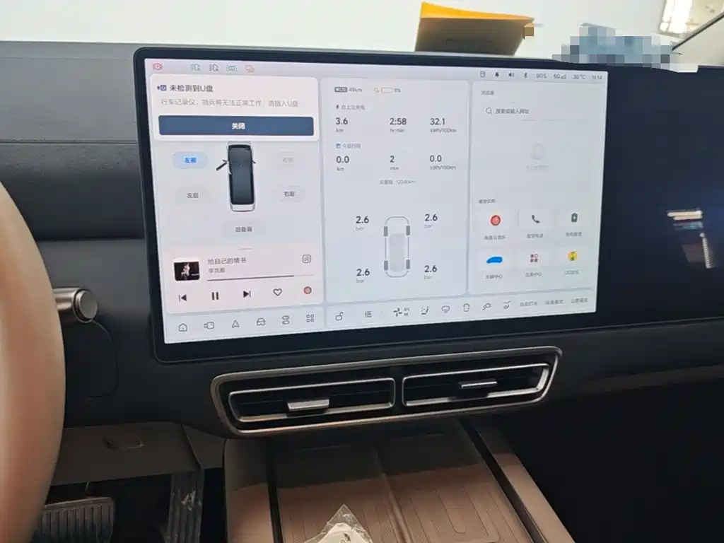 Li Auto Li MEGA — миниатюра 13