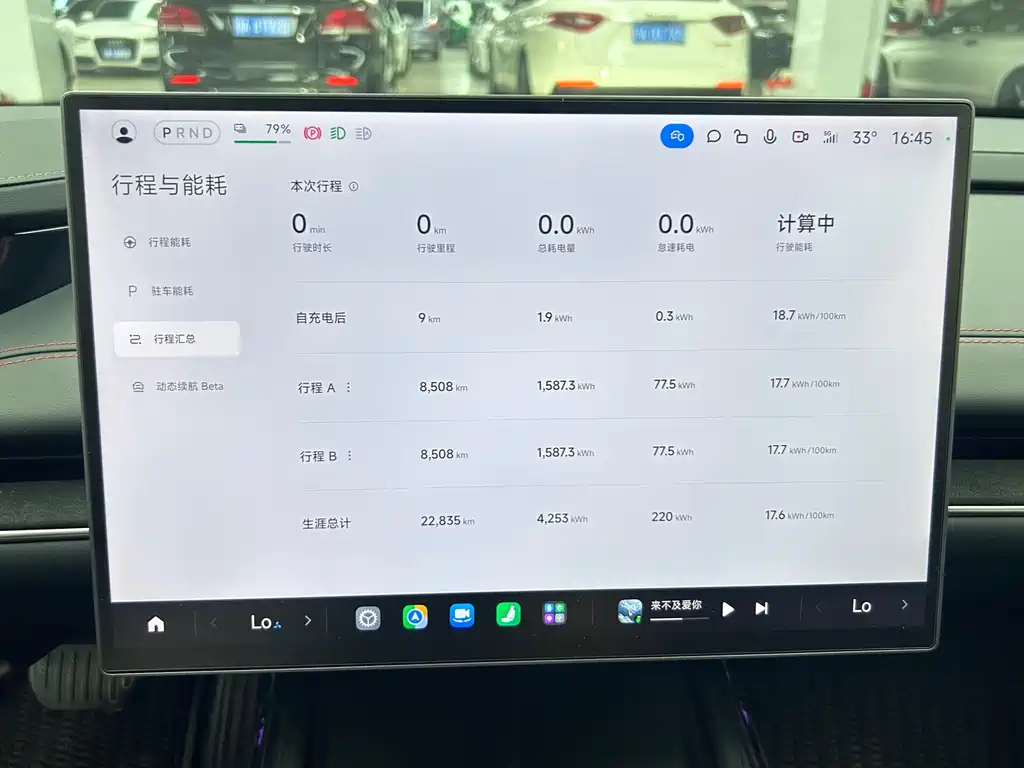 Xiaomi SU7 2024 Smart Drive