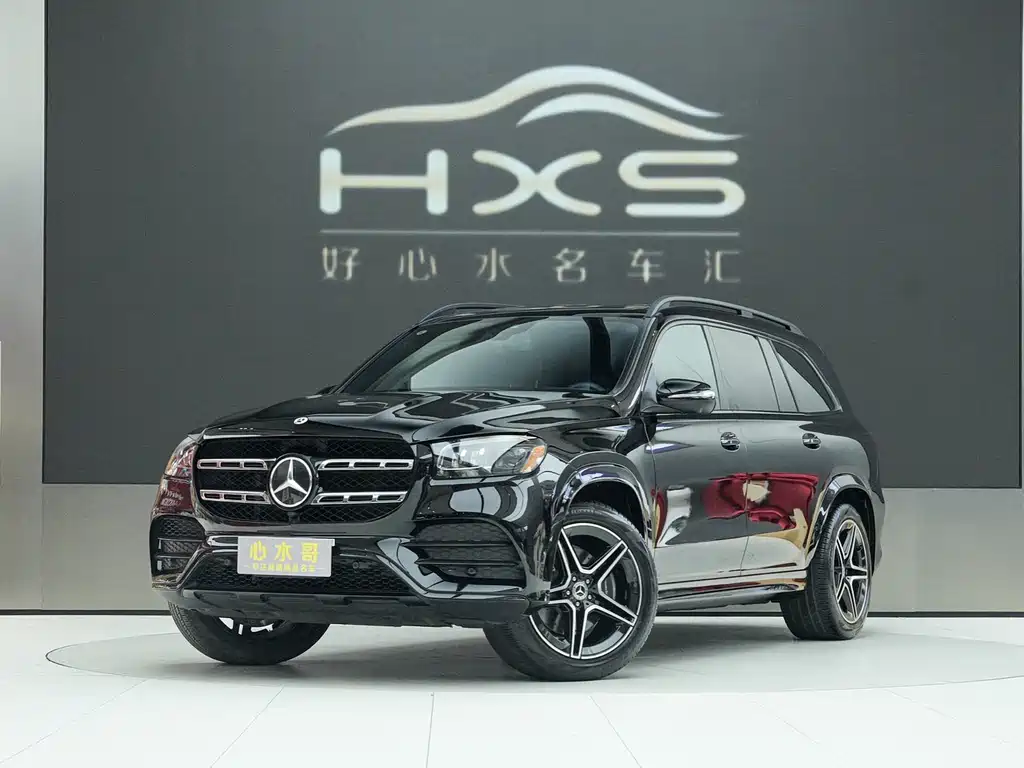 Mercedes-Benz GLS 2023