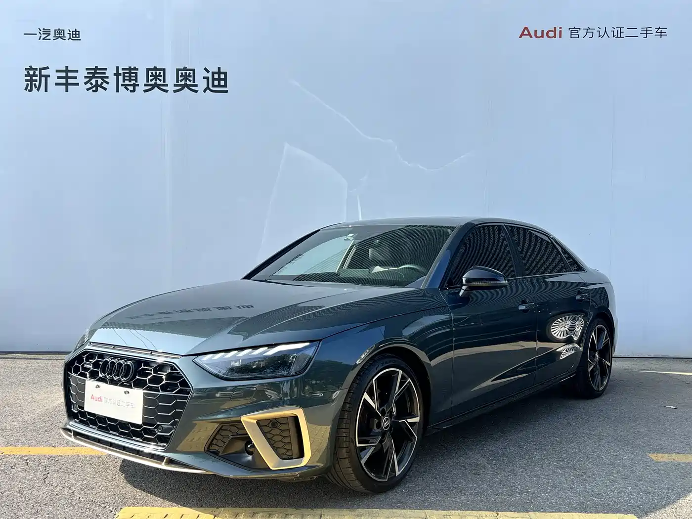 奥迪A4L 2024款 40 TFSI quattro RS套件燃速型 2024
