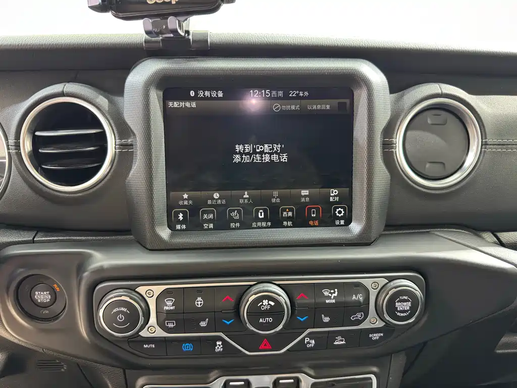 Jeep Wrangler 4xe 2022 2.0T 4xe
