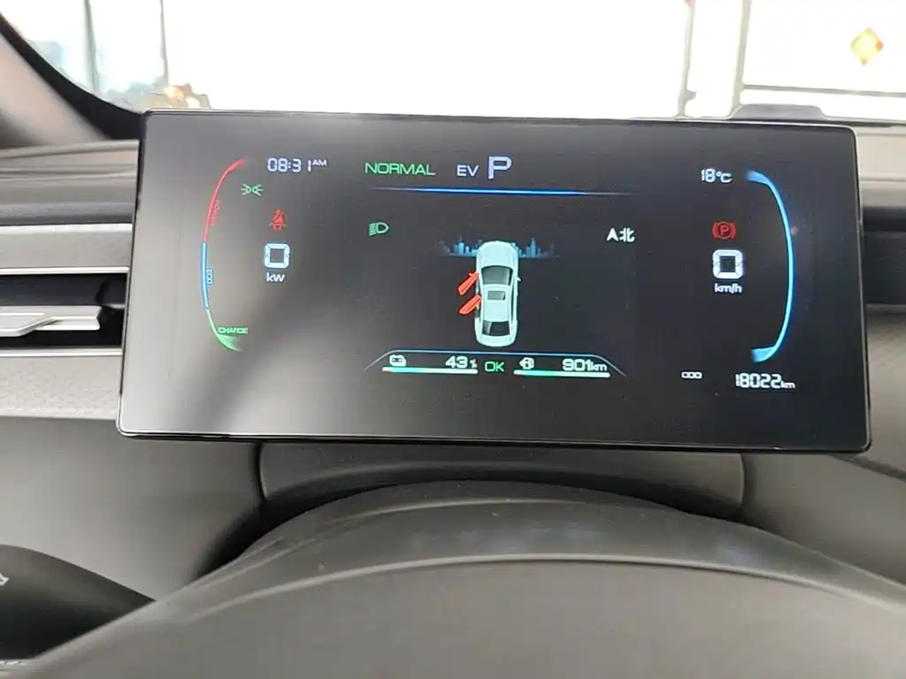BYD Qin PLUS — миниатюра 12