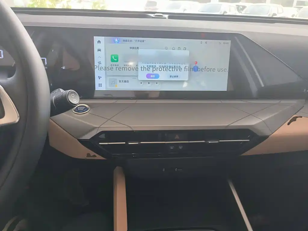 Geely HaoyuePRO PRO 2024 1.5T DCT +