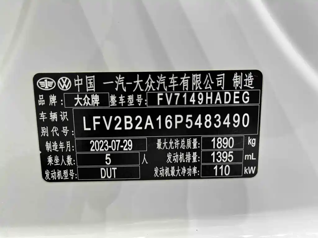 VOLKSWAGEN T ROC EXPLORING SONGS