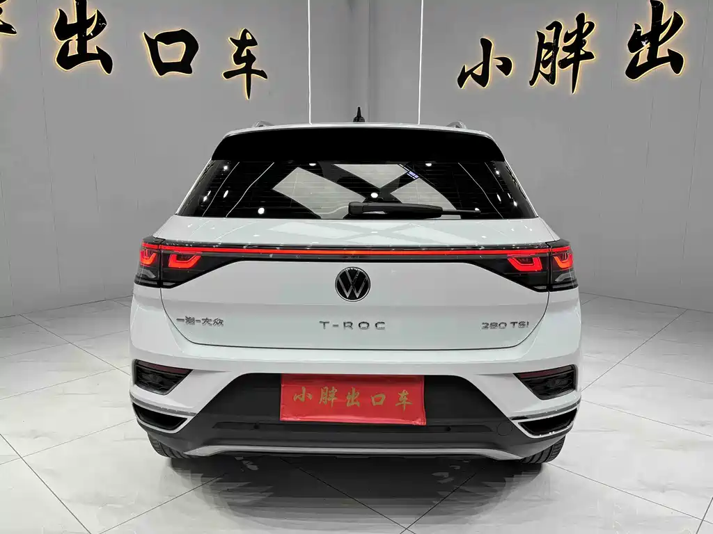 VOLKSWAGEN T ROC EXPLORING SONGS