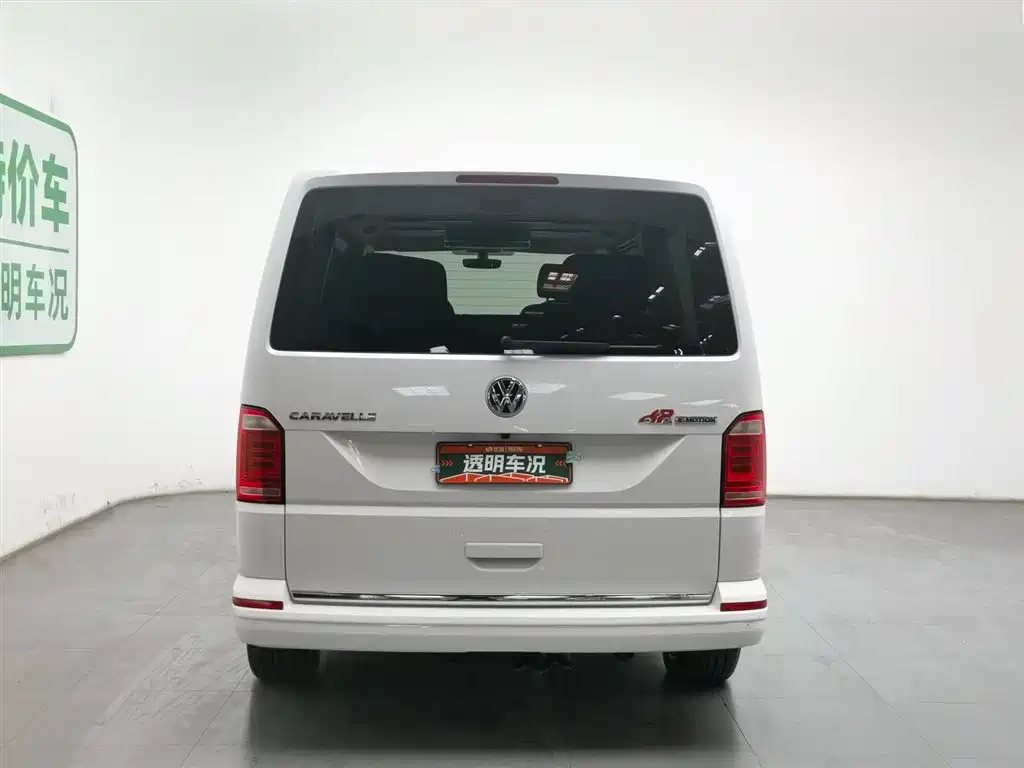 VOLKSWAGEN KAILUWEI