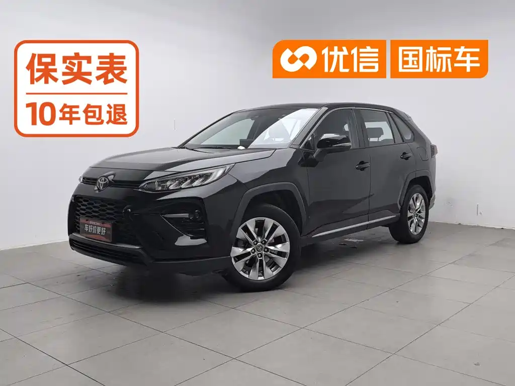 Toyota Wildlander