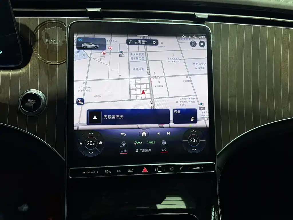 Mercedes-Benz EQE SUV — миниатюра 11