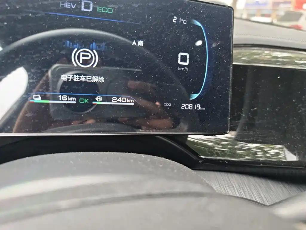 BYD Qin PLUS — миниатюра 13