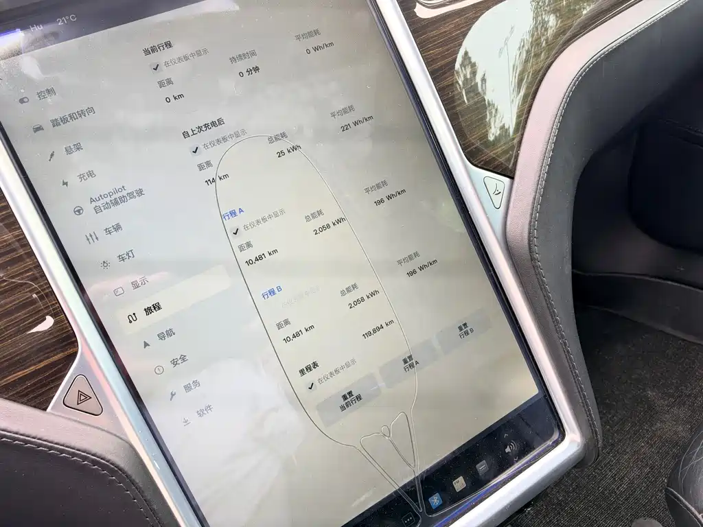 Tesla Model S — миниатюра 8