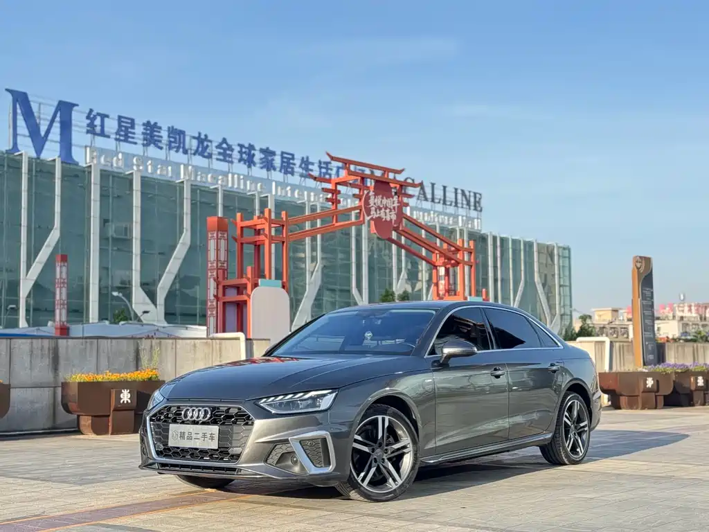 Audi A4L 2022