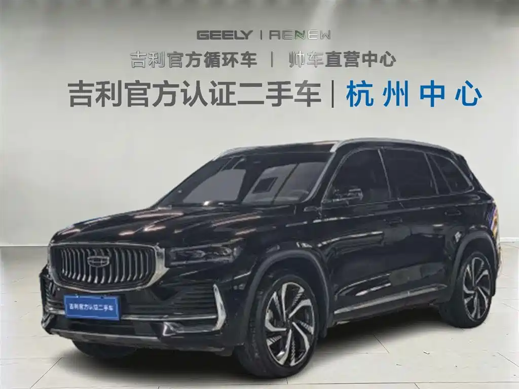 Купить Geely Xingyue L