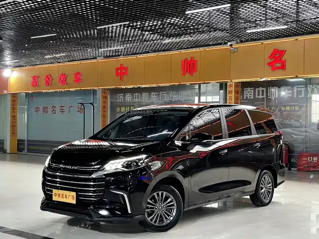 SAIC MAXUS CHASE G50