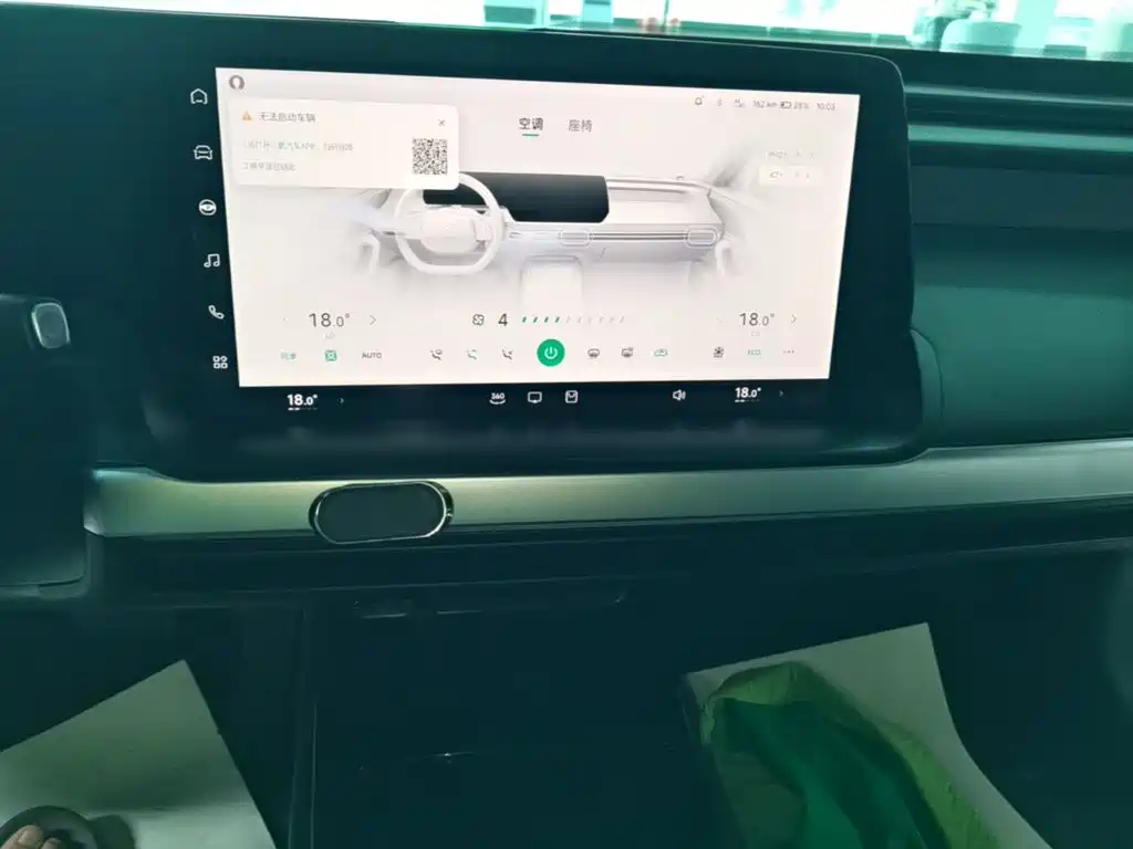 XPeng P7 — миниатюра 13