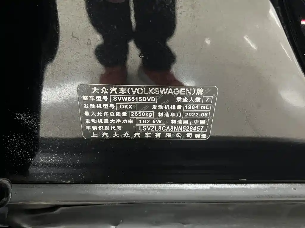 Volkswagen Teramont — миниатюра 18
