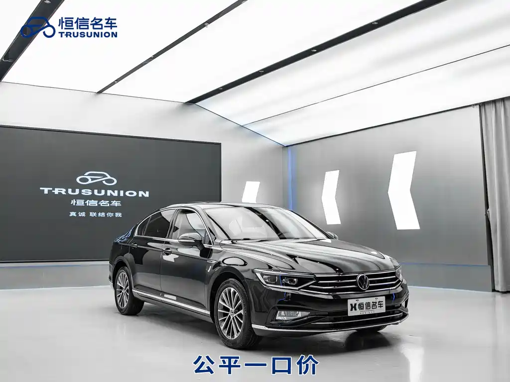 Купить Volkswagen Magotan
