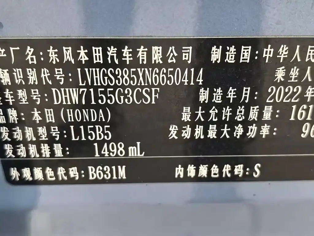 Honda Life — миниатюра 11