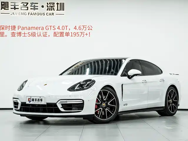 PORSCHE PANAMERA