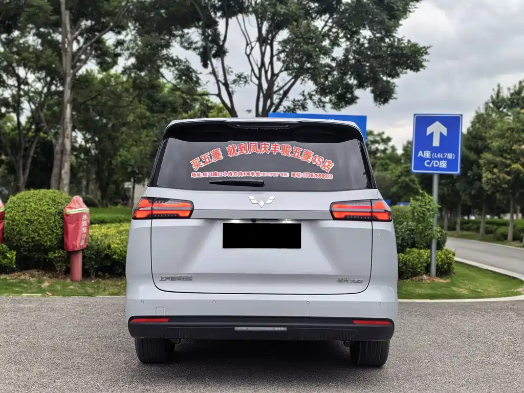 Wuling 730 2025 500km Luxury
