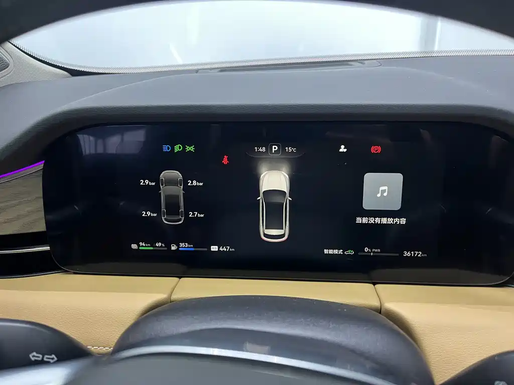 AITO ASK THE WORLD M5