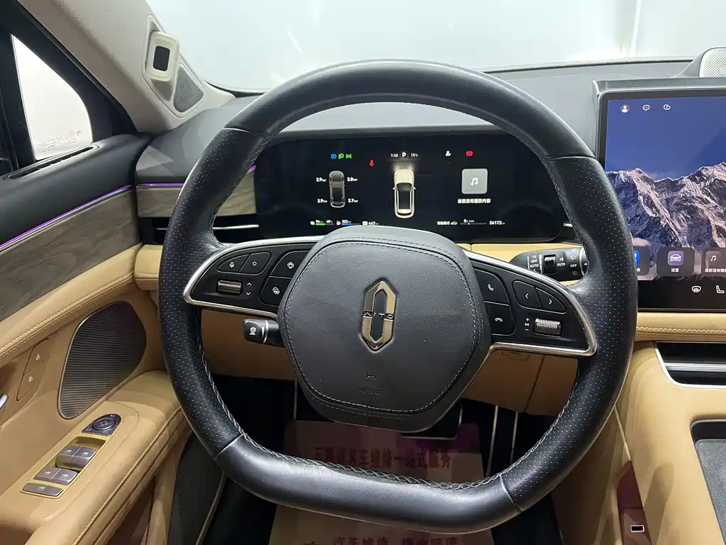 AITO ASK THE WORLD M5