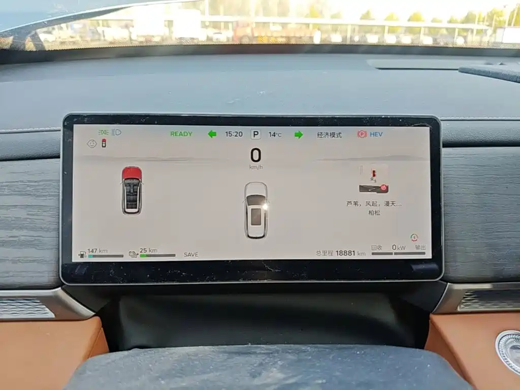 Shanhai L7 PLUS 220km Flagship Edition 7 seats, фото 12
