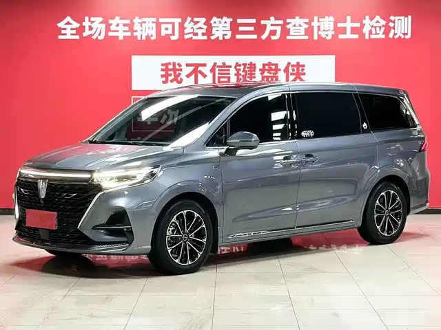 2022 Roewe iMAX8