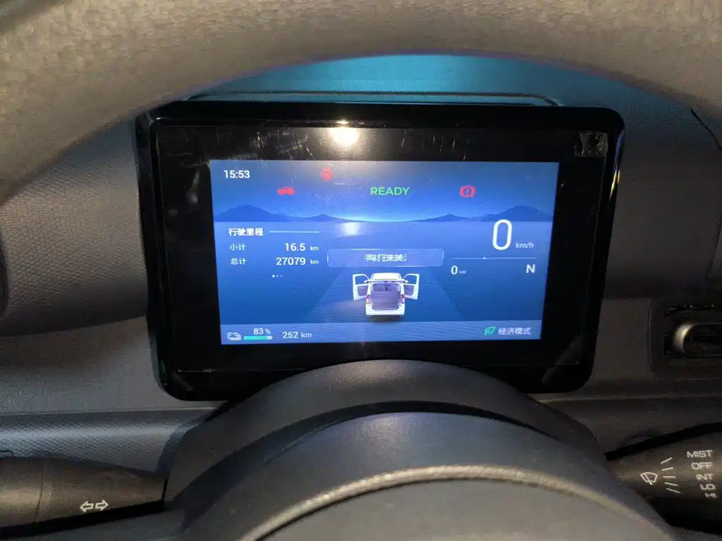 Wuling Zhiguang EV — миниатюра 7