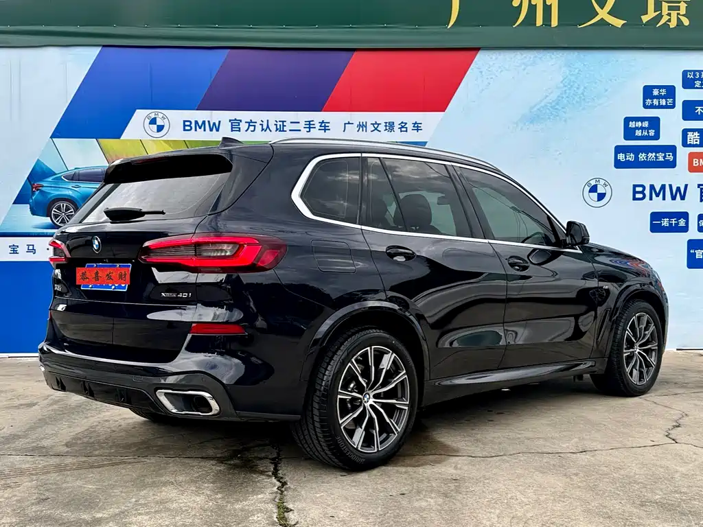 BMW X5 2022 xDrive40i M Sport