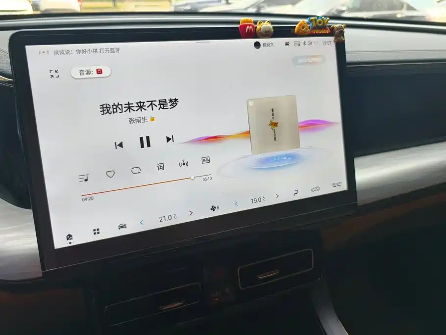 GAC Motor Trumpchi ES9 — миниатюра 13