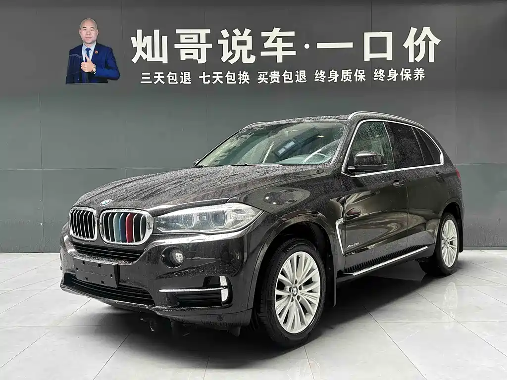 BMW X5 (Import) 2017
