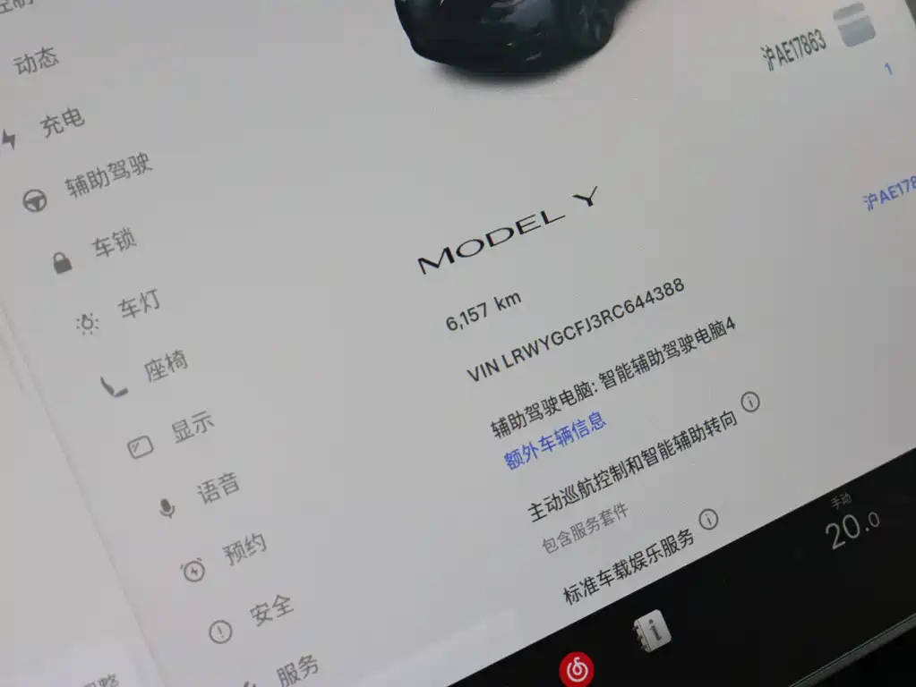 Tesla Model Y — миниатюра 13