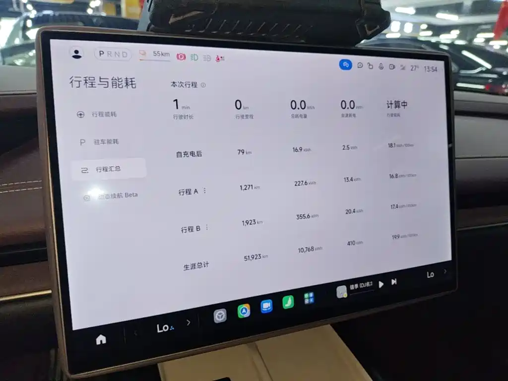 Xiaomi SU7 — миниатюра 13