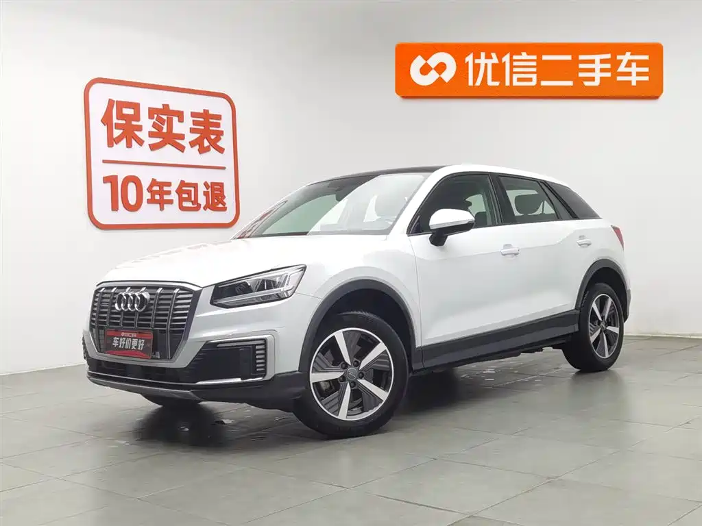 Audi Q2L e-tron 2020