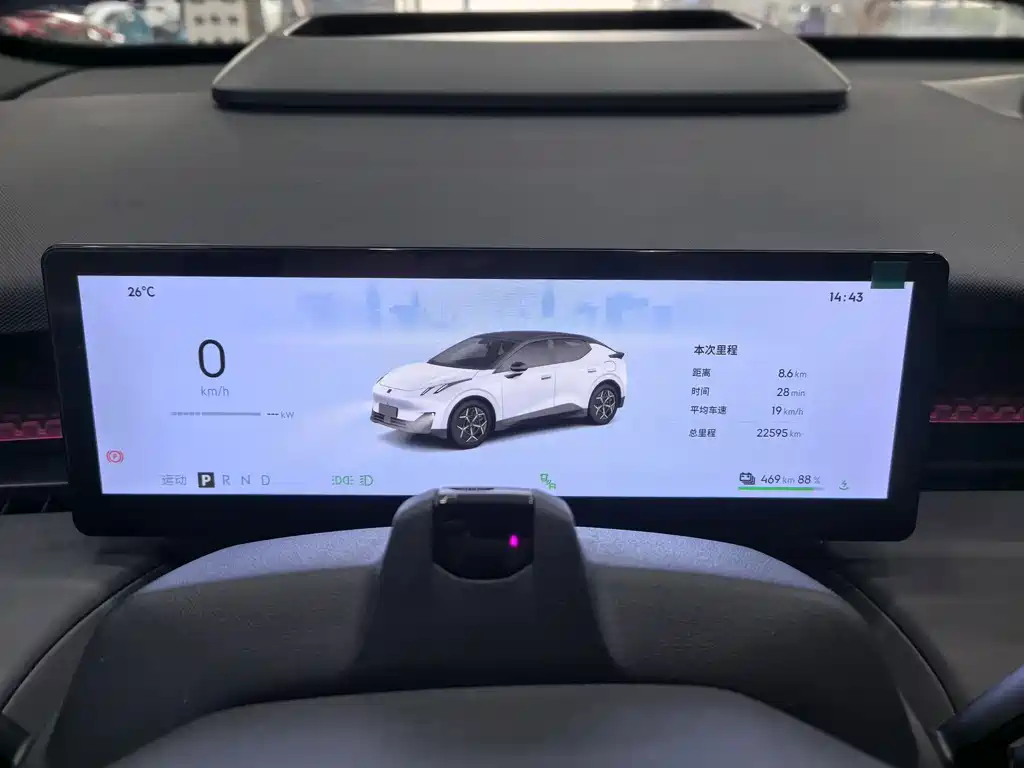 Lynk & Co 领克20 — миниатюра 10