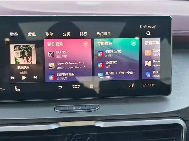 GEELY AUTOMOBILE BINYUE