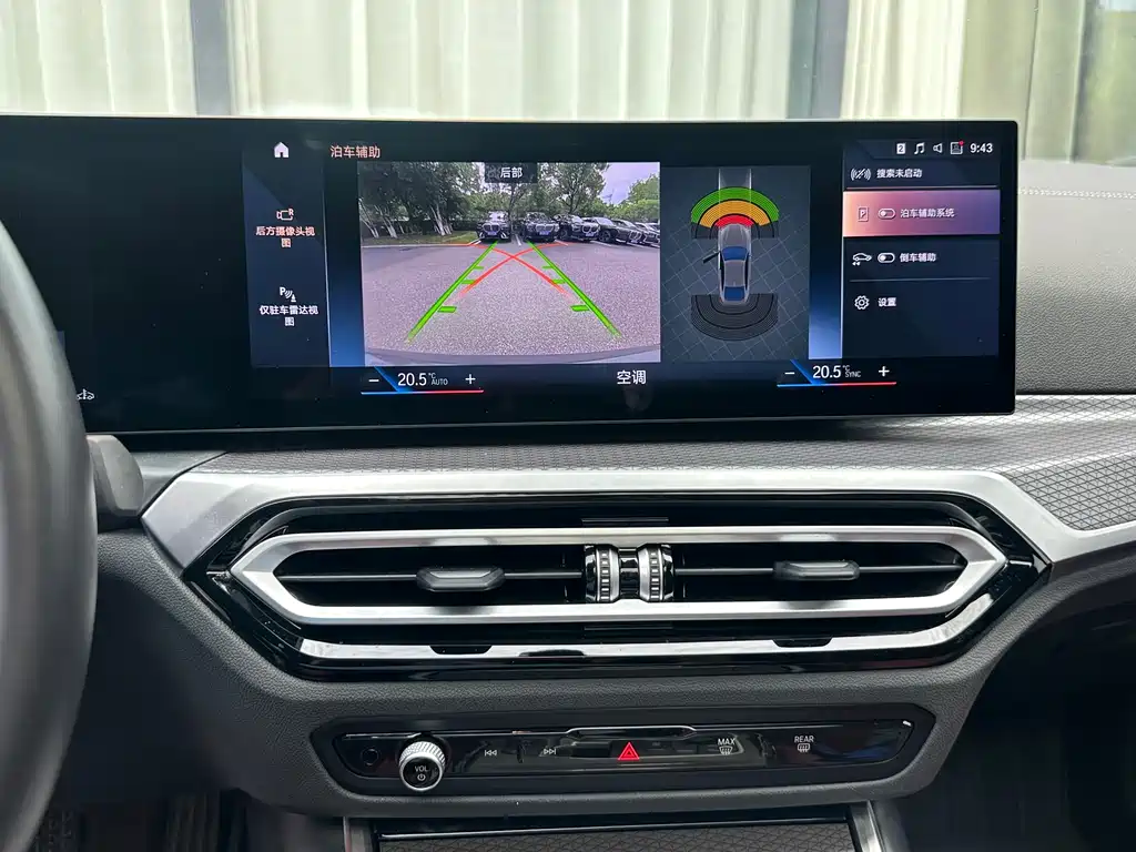 BMW 4 Series 4 2023 425i Gran Coupe M Sport