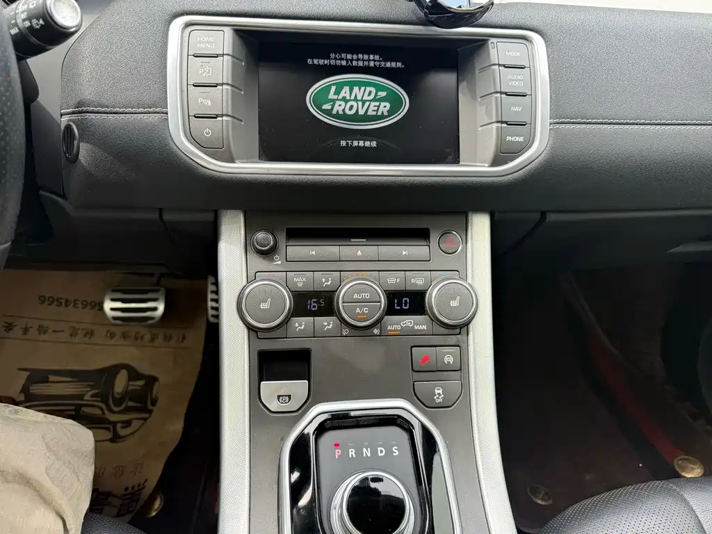 Land Rover Evoque (Import) — миниатюра 16