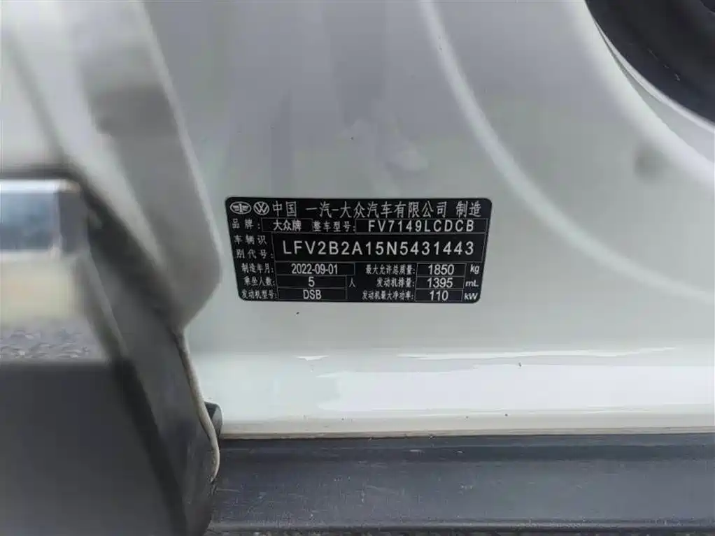 VOLKSWAGEN T ROC EXPLORING SONGS