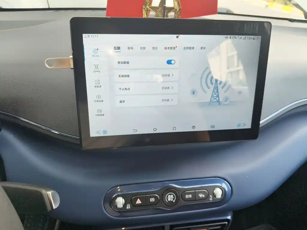 BYD Seagull — миниатюра 20
