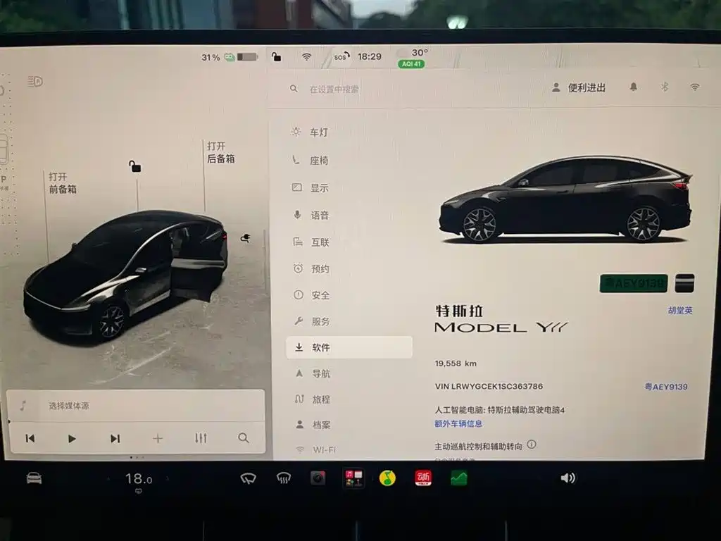 Tesla Model Y L — миниатюра 16