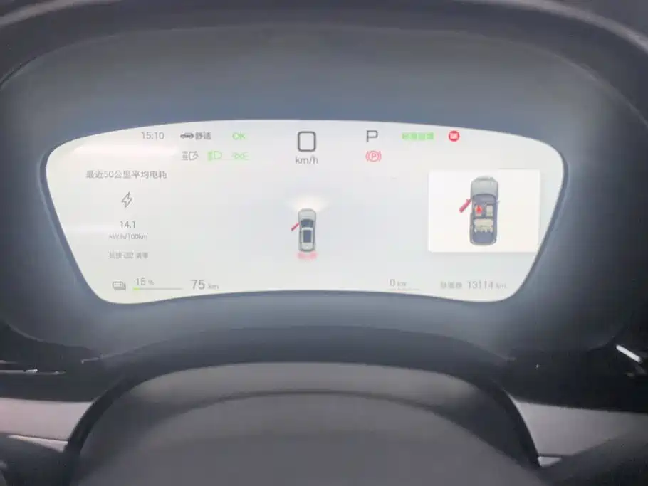 BYD PLUS New Energy — миниатюра 14