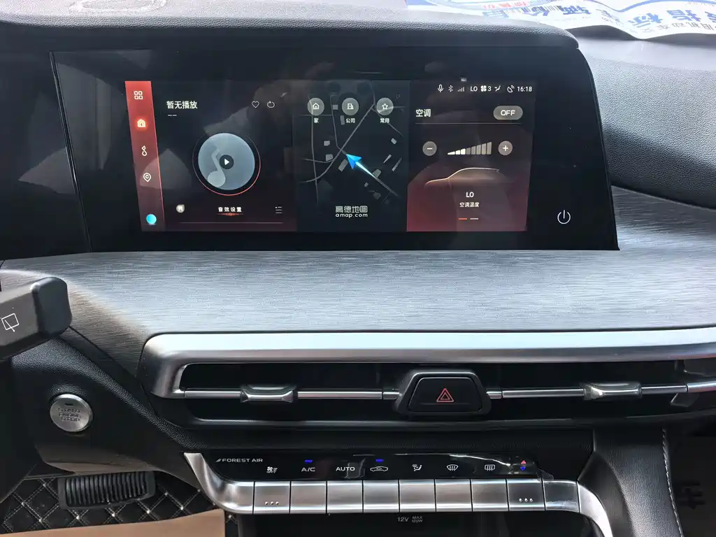 Changan CS35PLUS — миниатюра 11